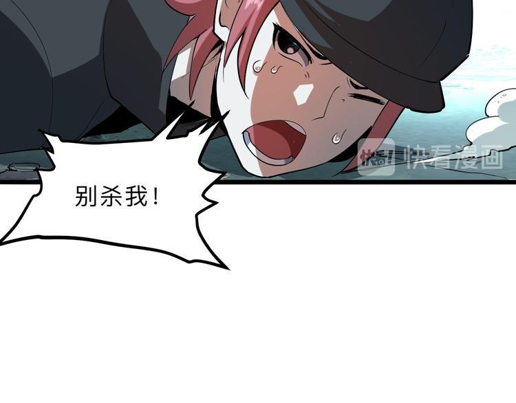 第15话 混乱90