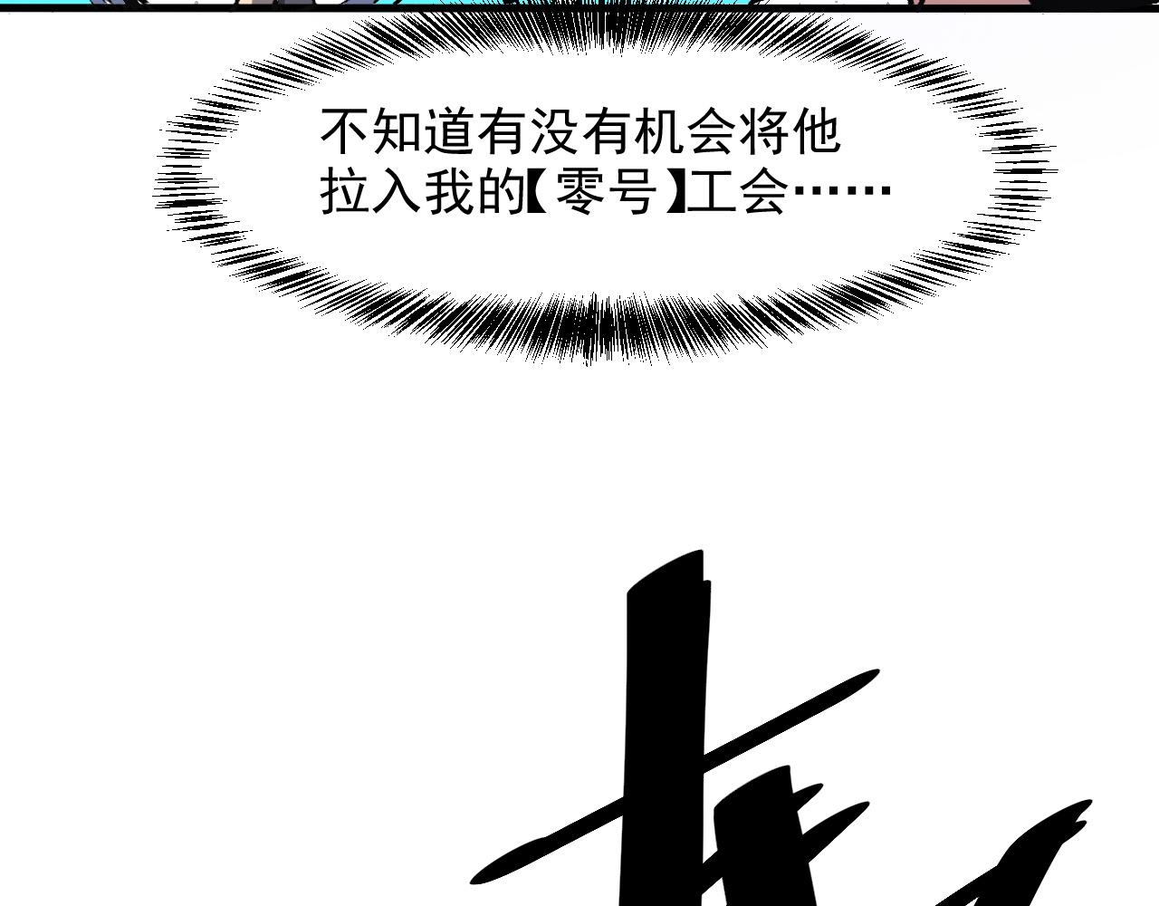 第47话 不屈怨灵61