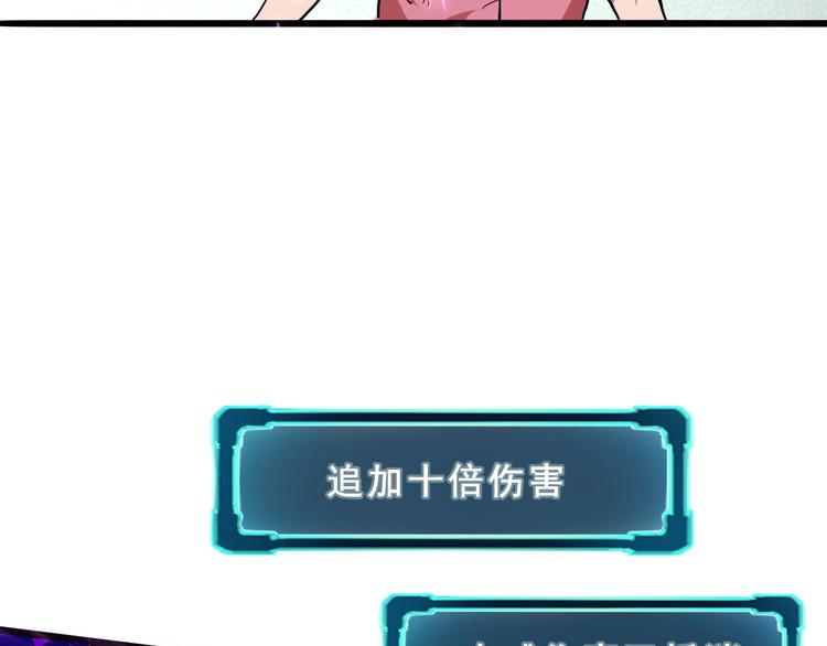 第5话 打败BOSS的方法！33