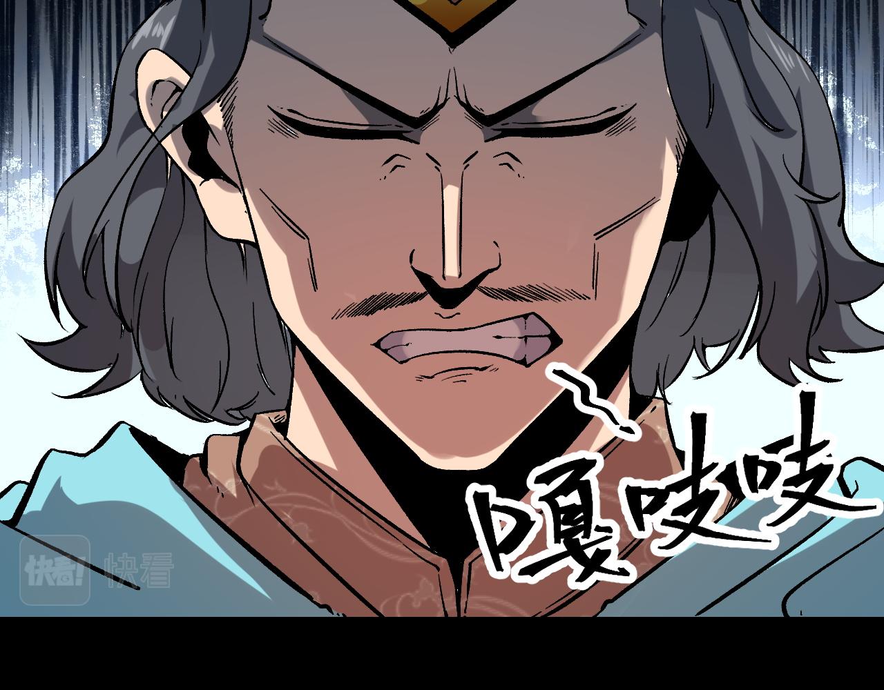 第56话 300年前的宿怨18