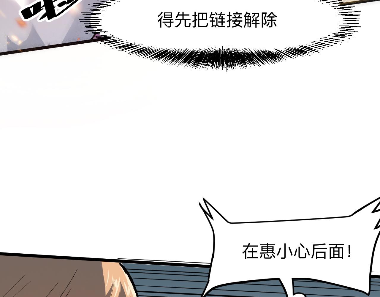 第33话 抵抗与希望118