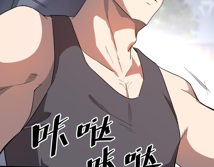 第12话 1亿小目标达成！91