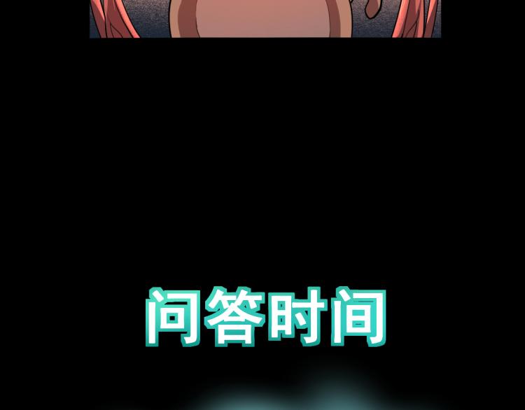 第21话 15分钟190