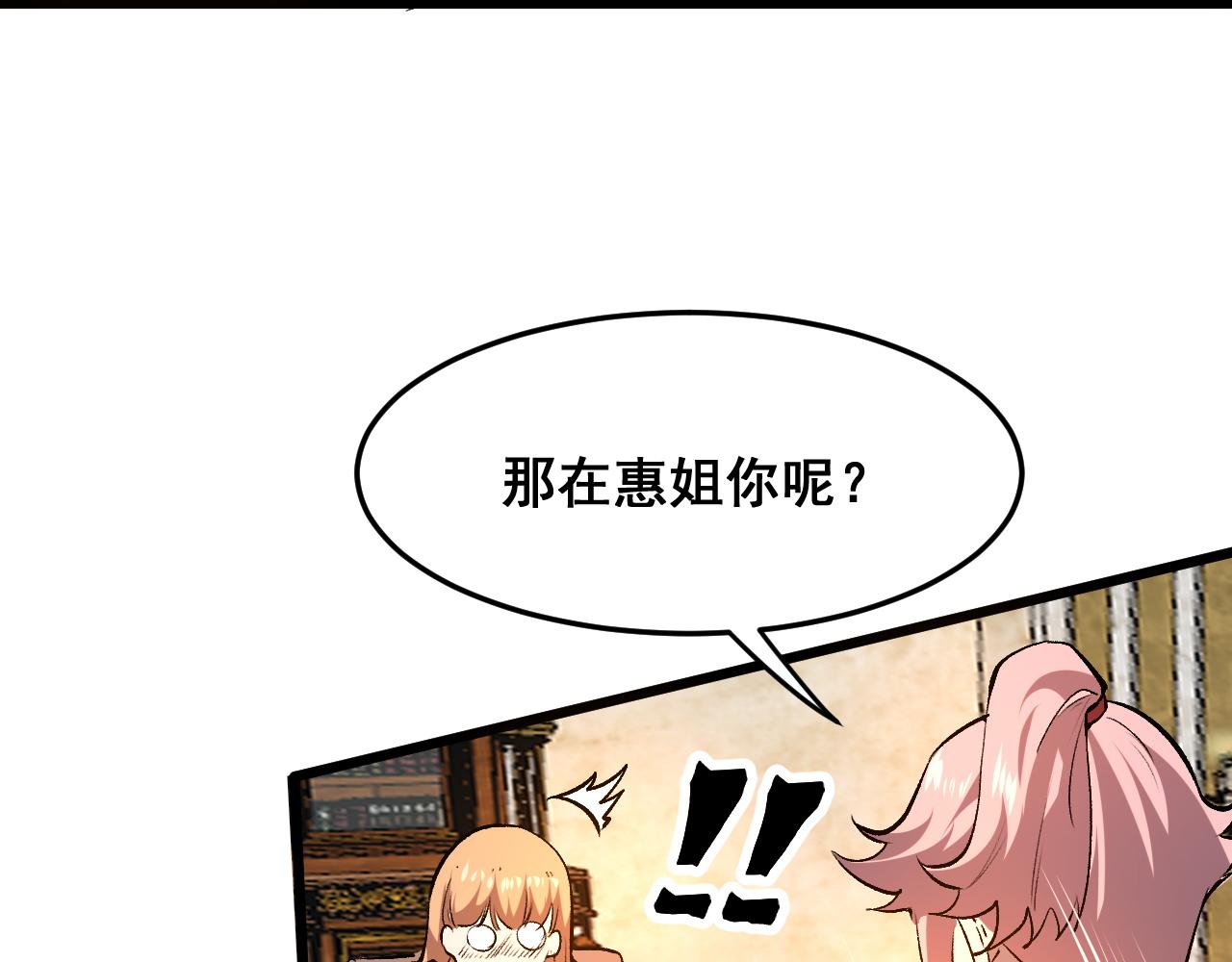 第74话入城！40