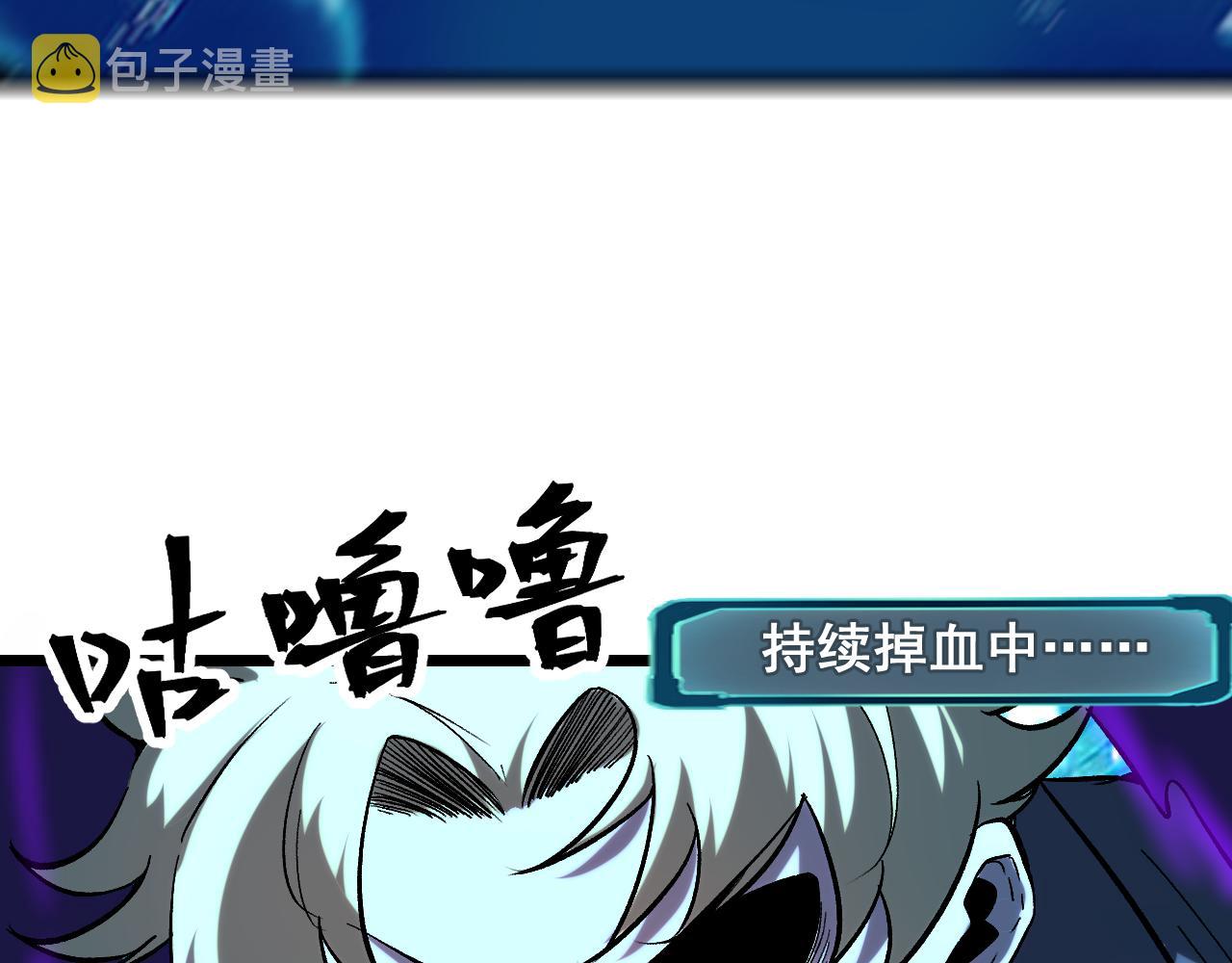 第91话 觉醒！70