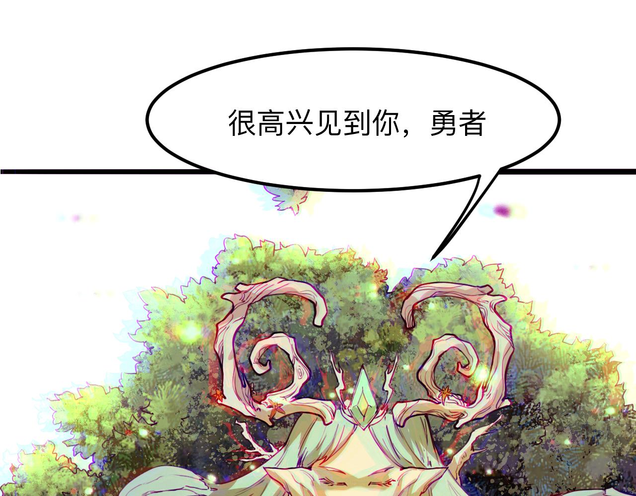 第29话 特殊的祝福56