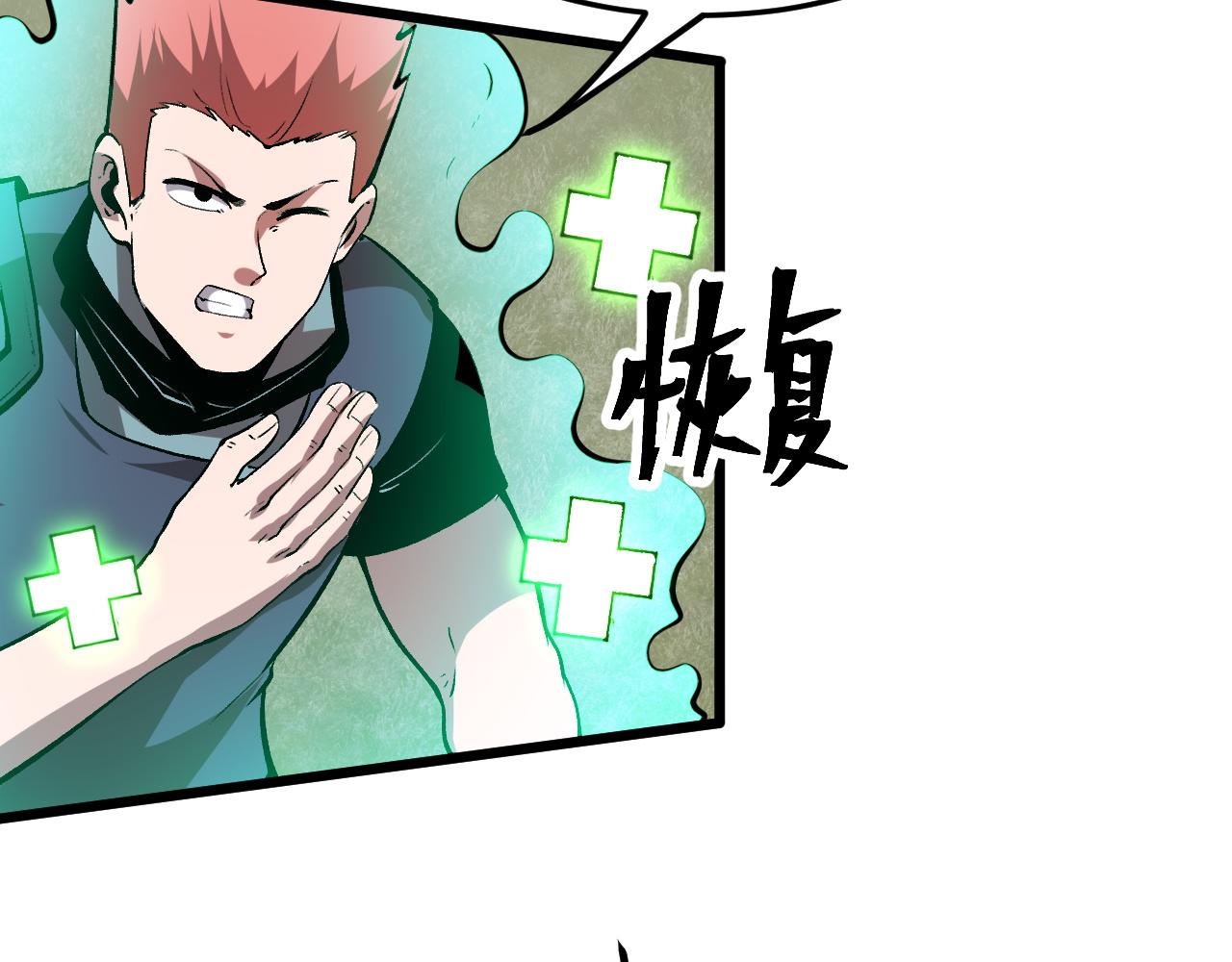 第78话 形势危急！77