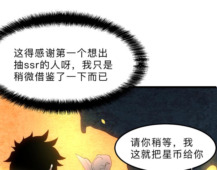 第12话 1亿小目标达成！16