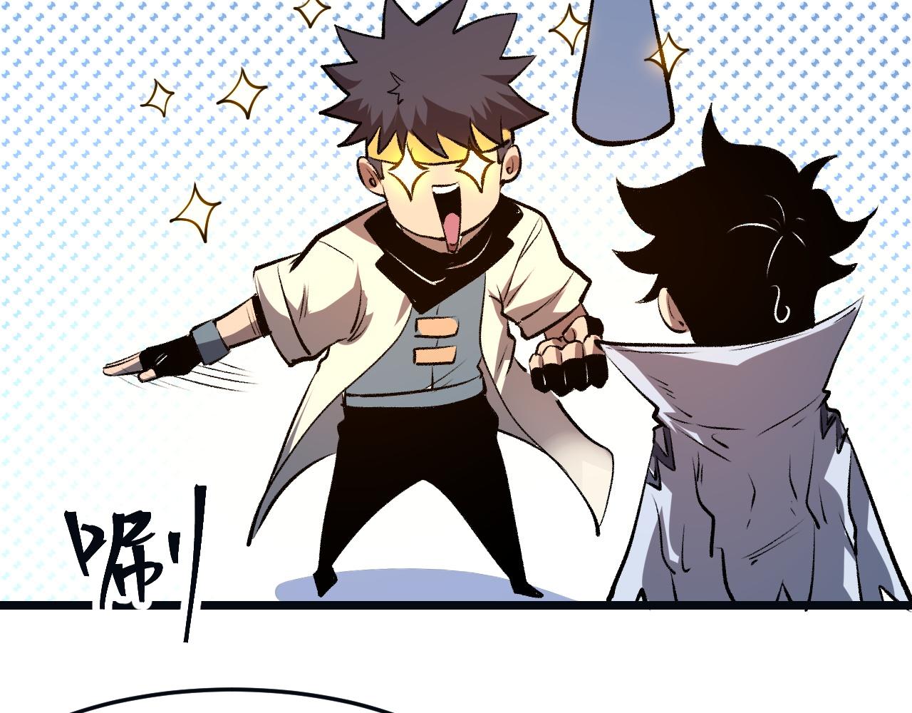 第70话 侦察结束！87