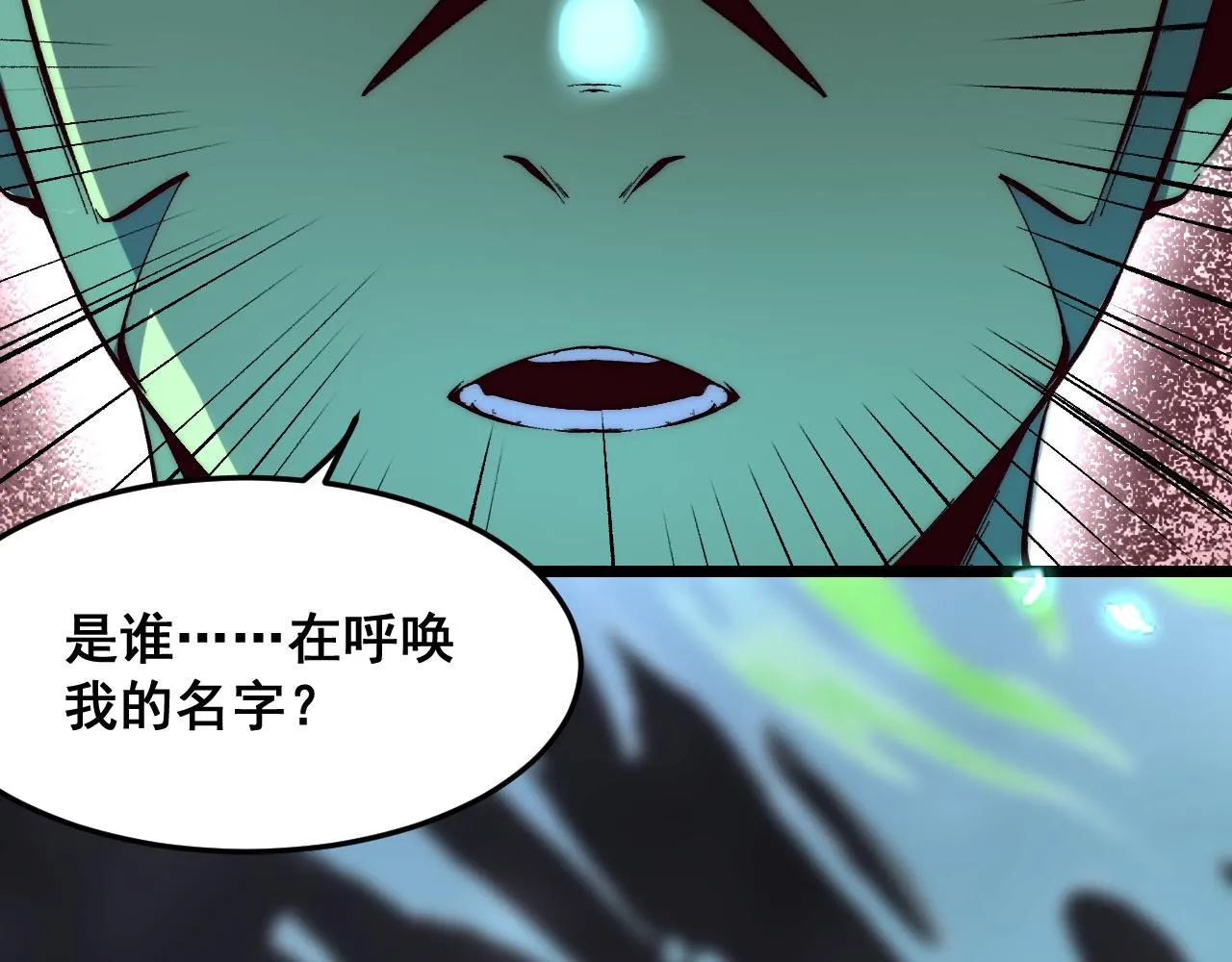 第110话 祖人王朝！10