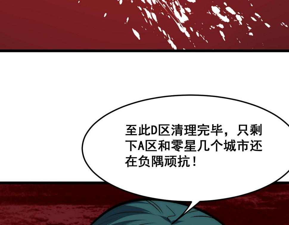 第98话 你是我的力量之源！13
