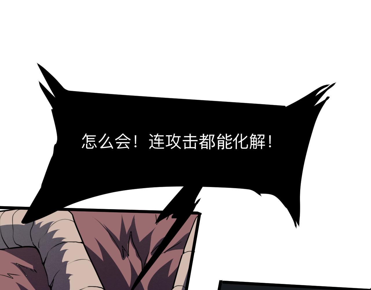 第34话 希望之火79