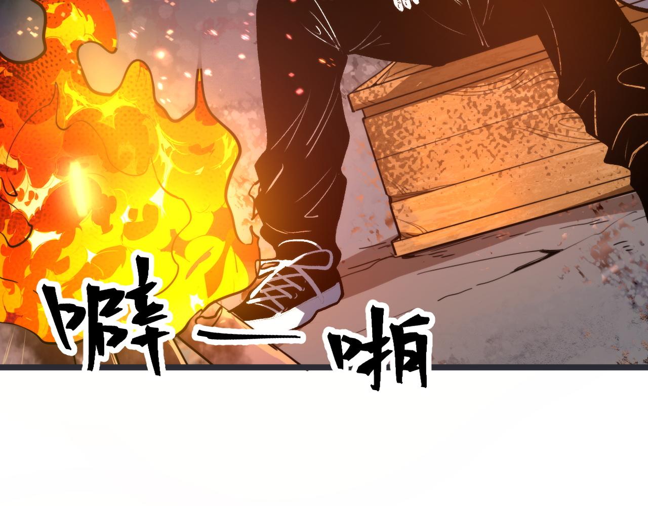 第72话恶魔围城！39