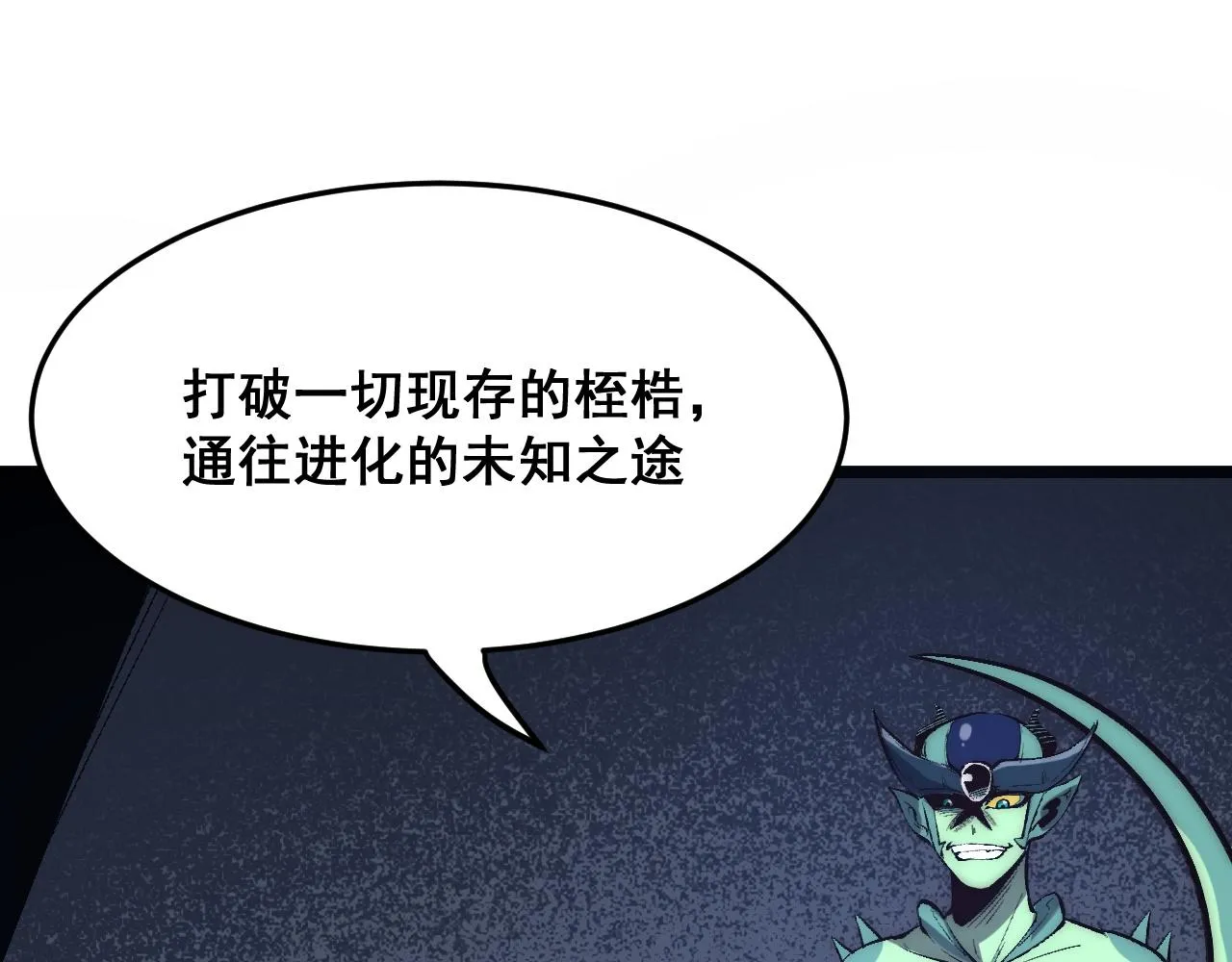 第108话 不死之身！25