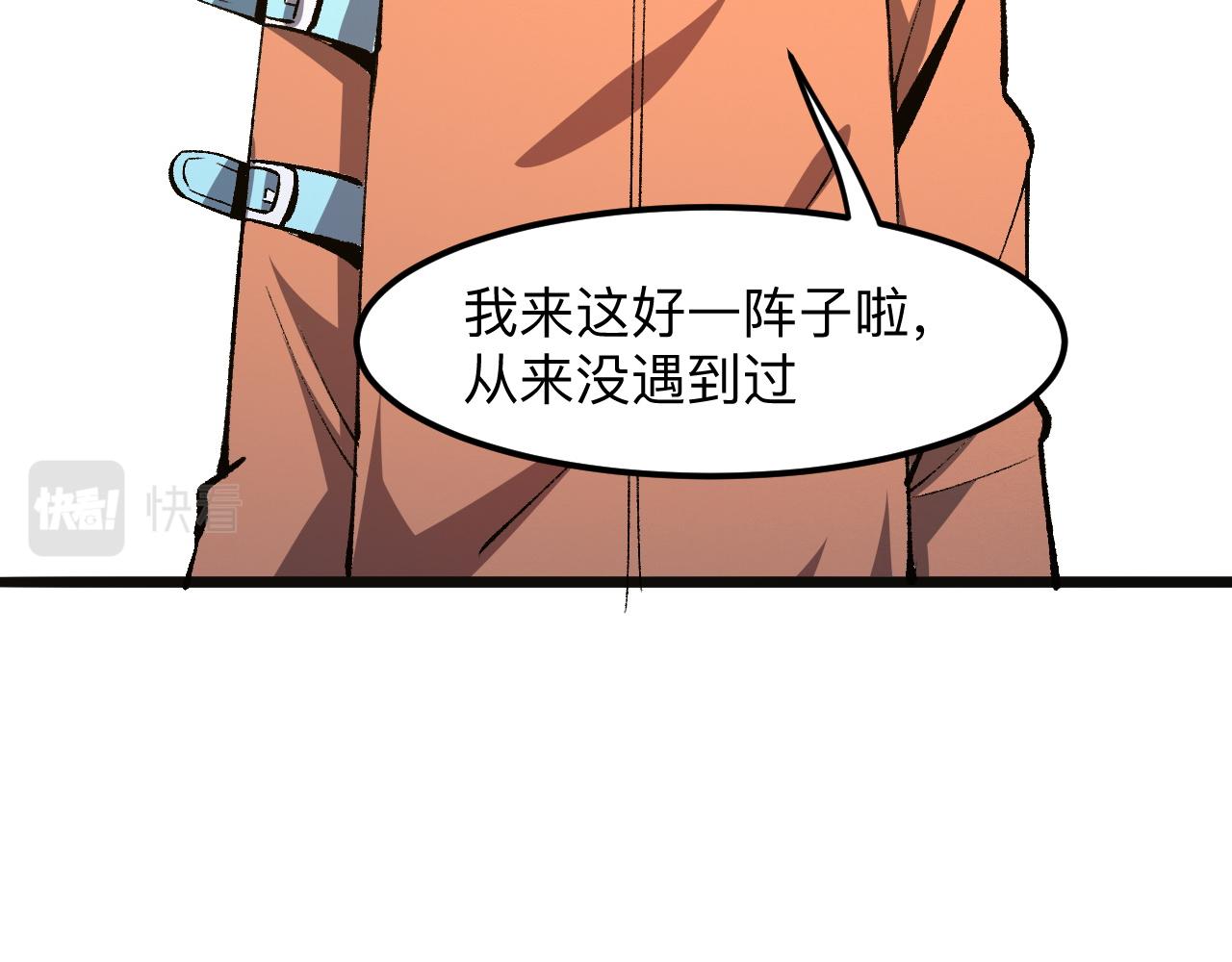 第31话 探寻双倍经验地下城20