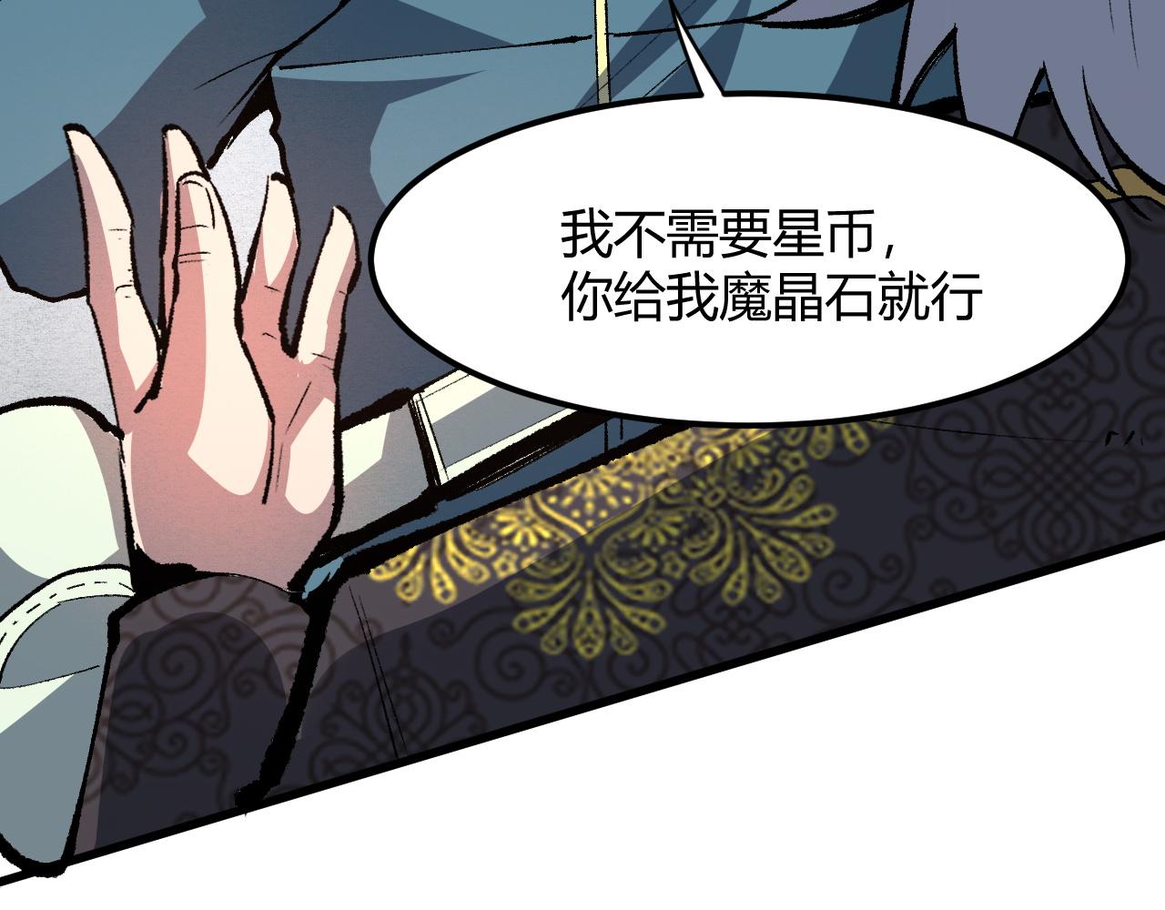 第45话 自由之弓16