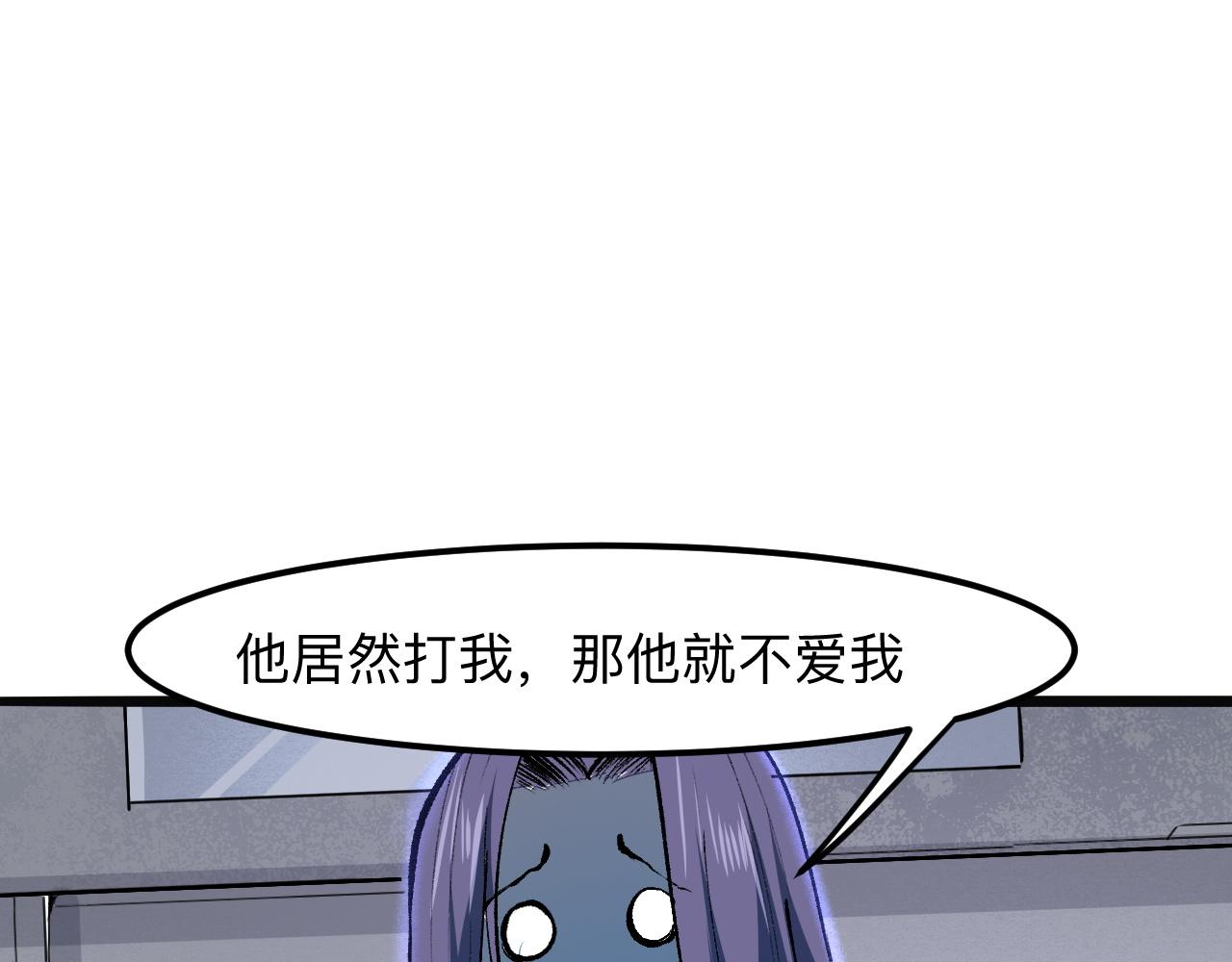 第31话 探寻双倍经验地下城10