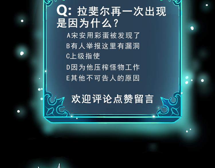 第10话 小弟们听我号令！207