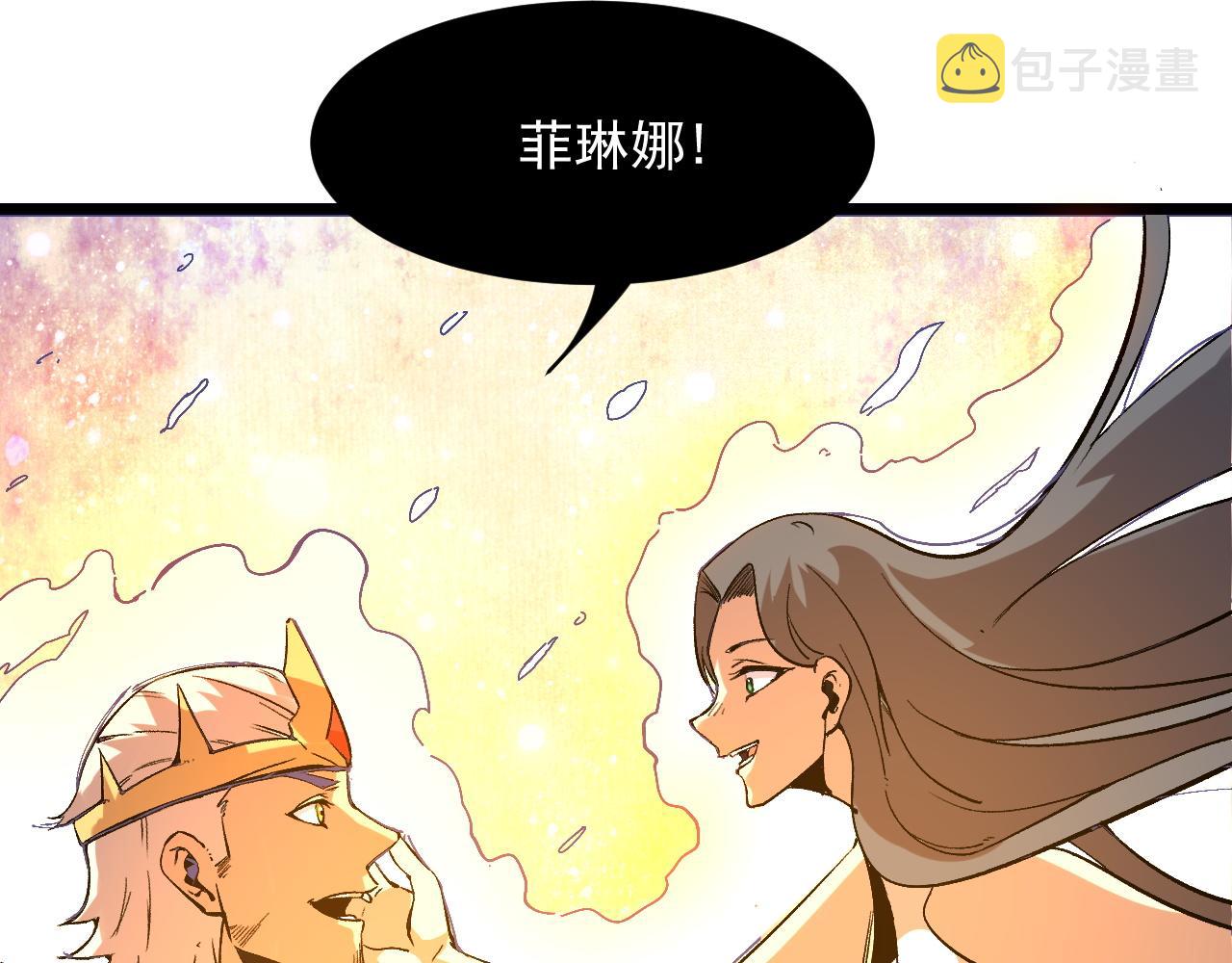 第57话 战斗结束！83