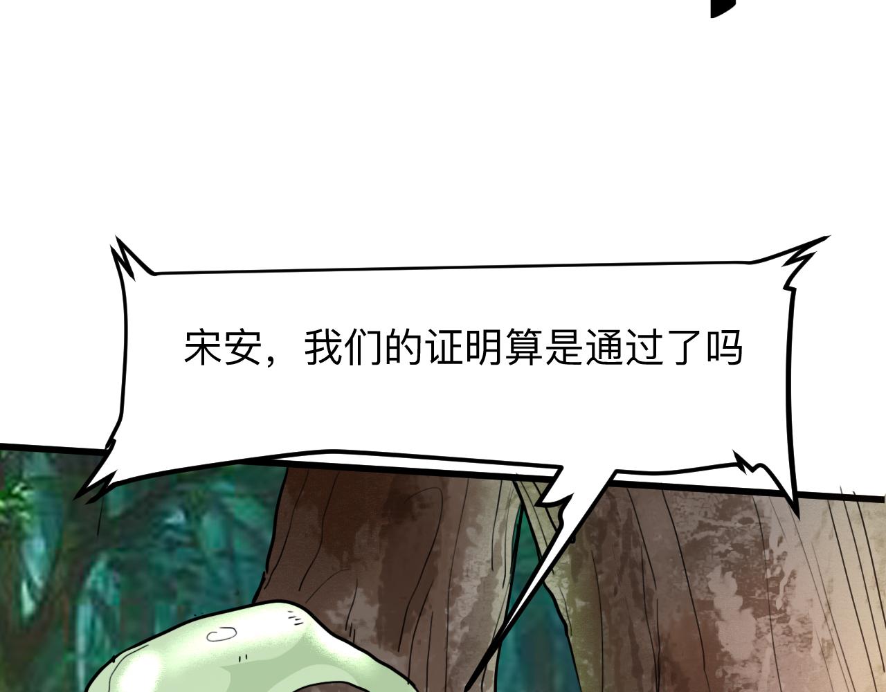 第40话 痛击博格特！149