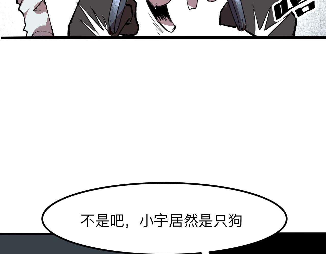 第30话 风的执着104