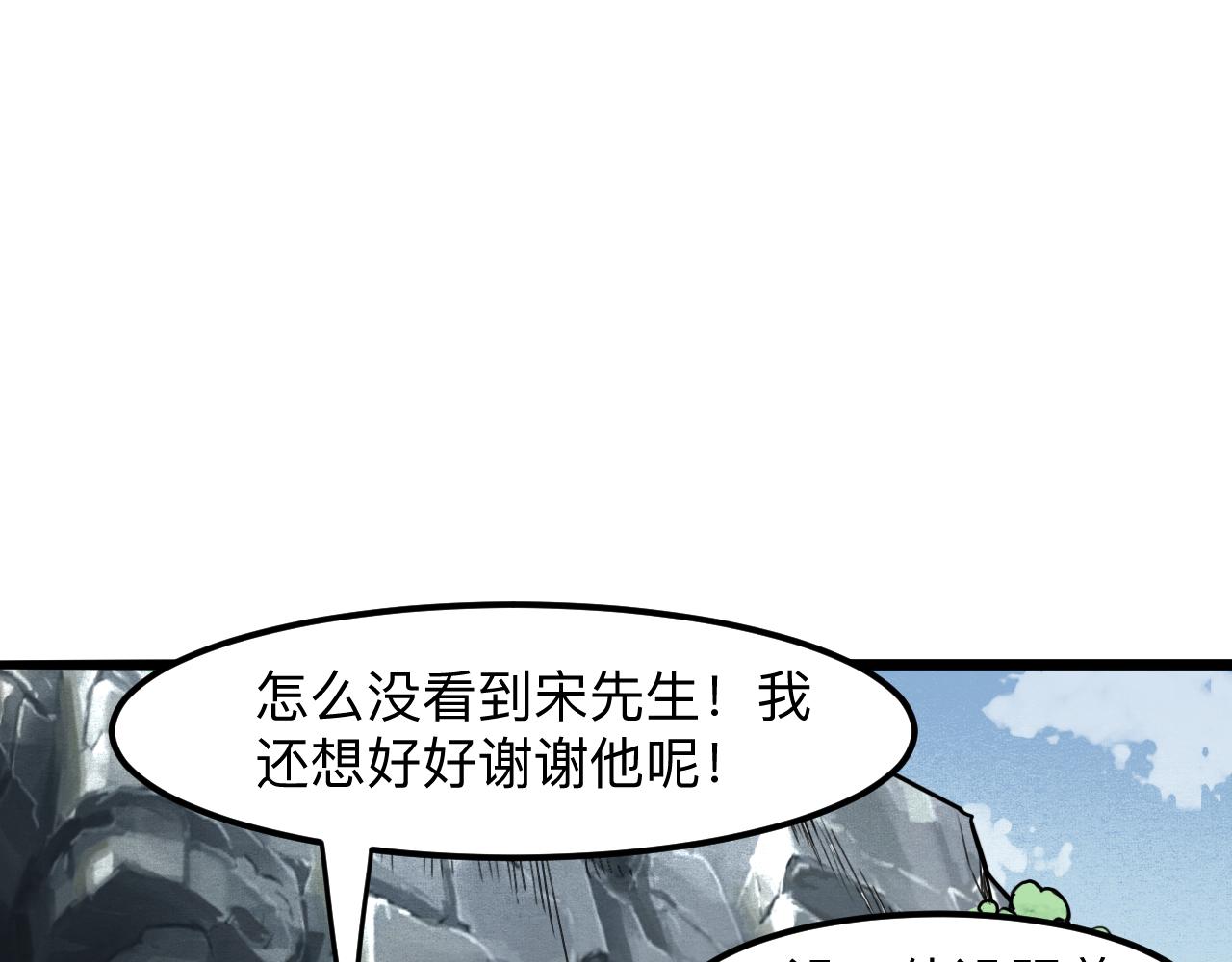 第35话 入侵的序幕168
