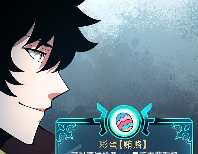 第13话 条件85