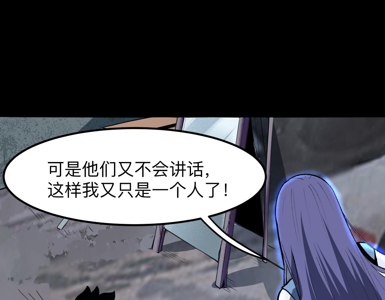 第34话 希望之火32