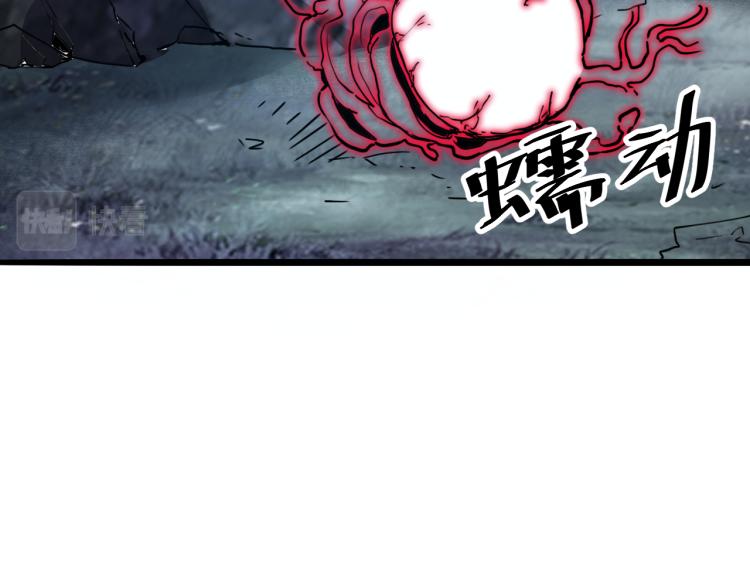 第26话 入侵倒计时！78