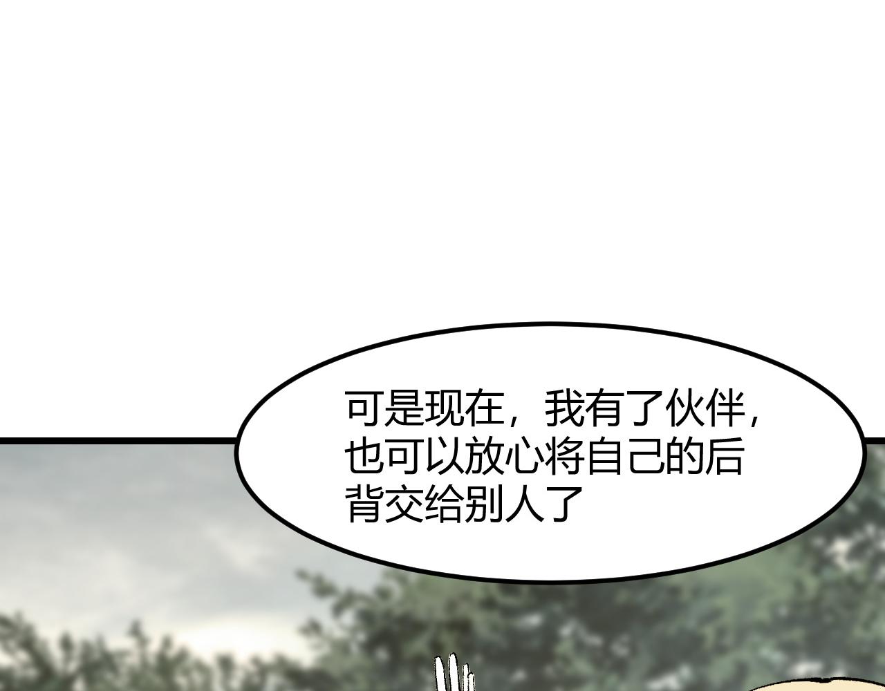 第49话 无头国王！35