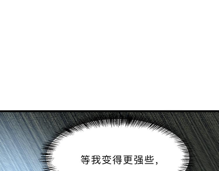 第18话 新骨刃get146