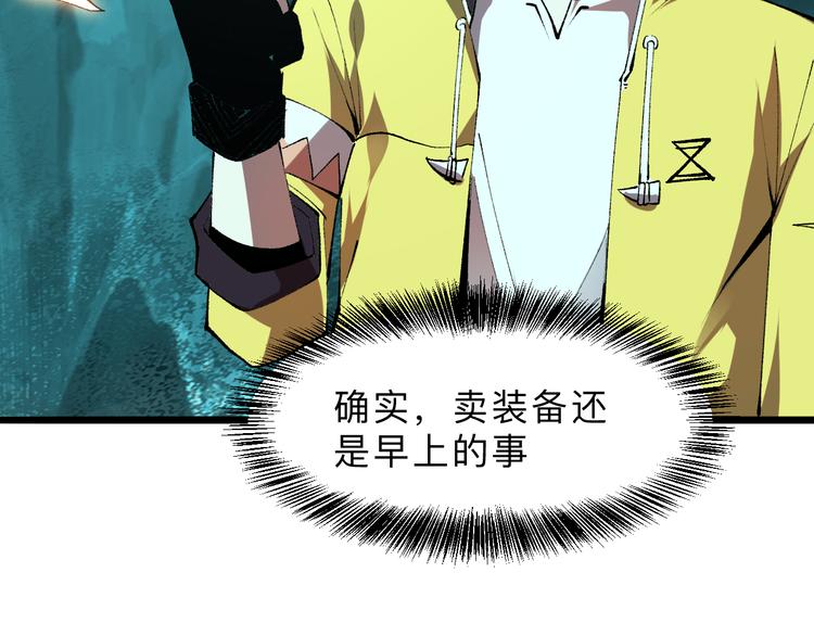 第19话 火焰护盾14