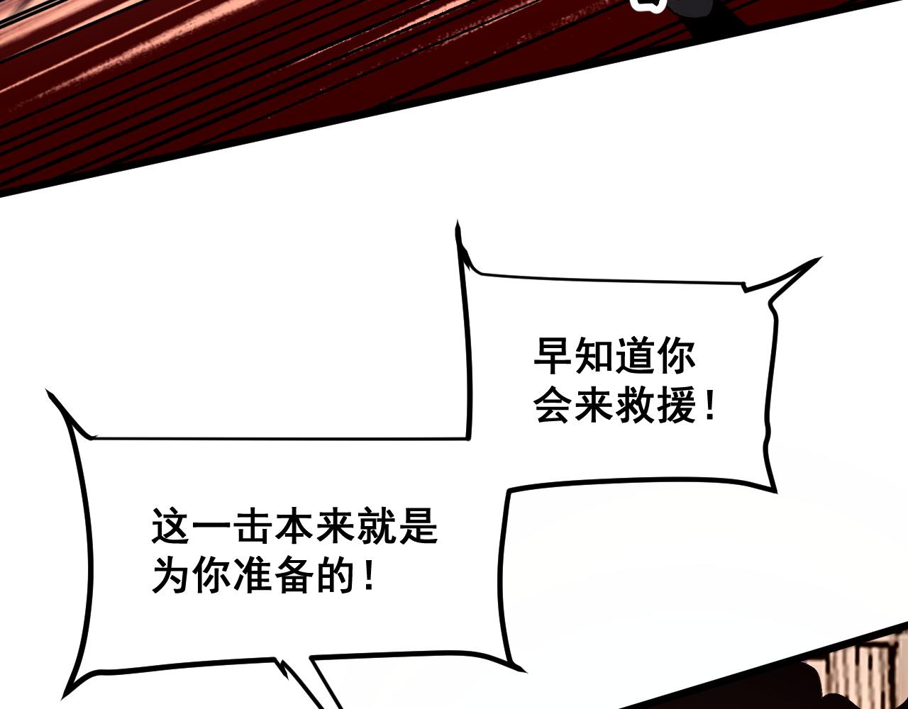 第85话 勇往直前！37