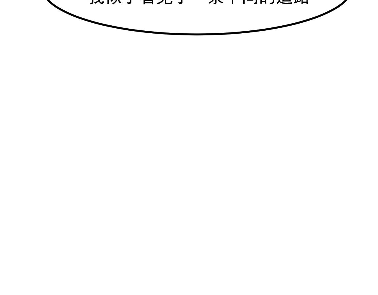 第53话 重返战斗63