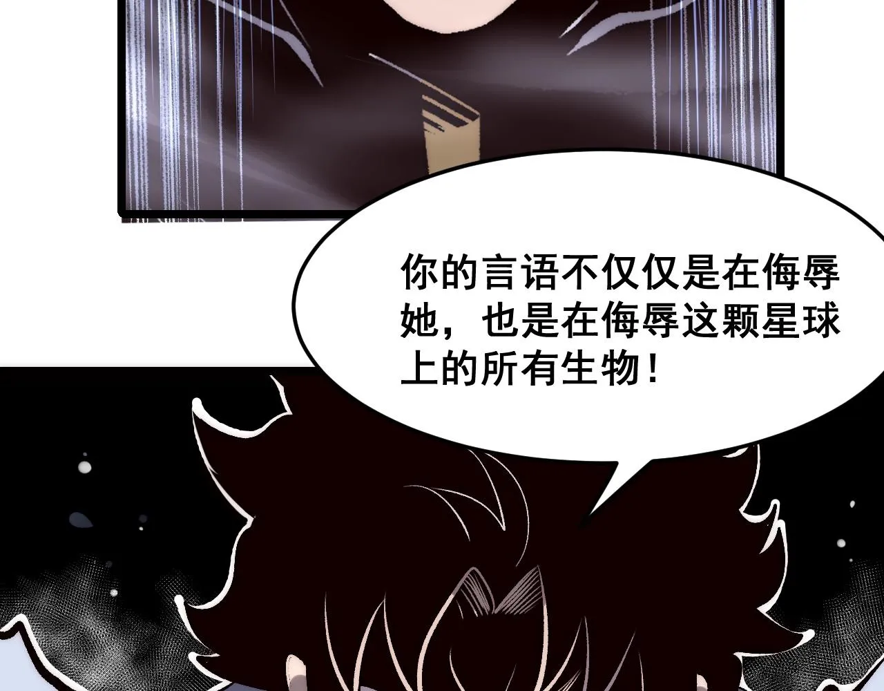 第107话 绝境！74