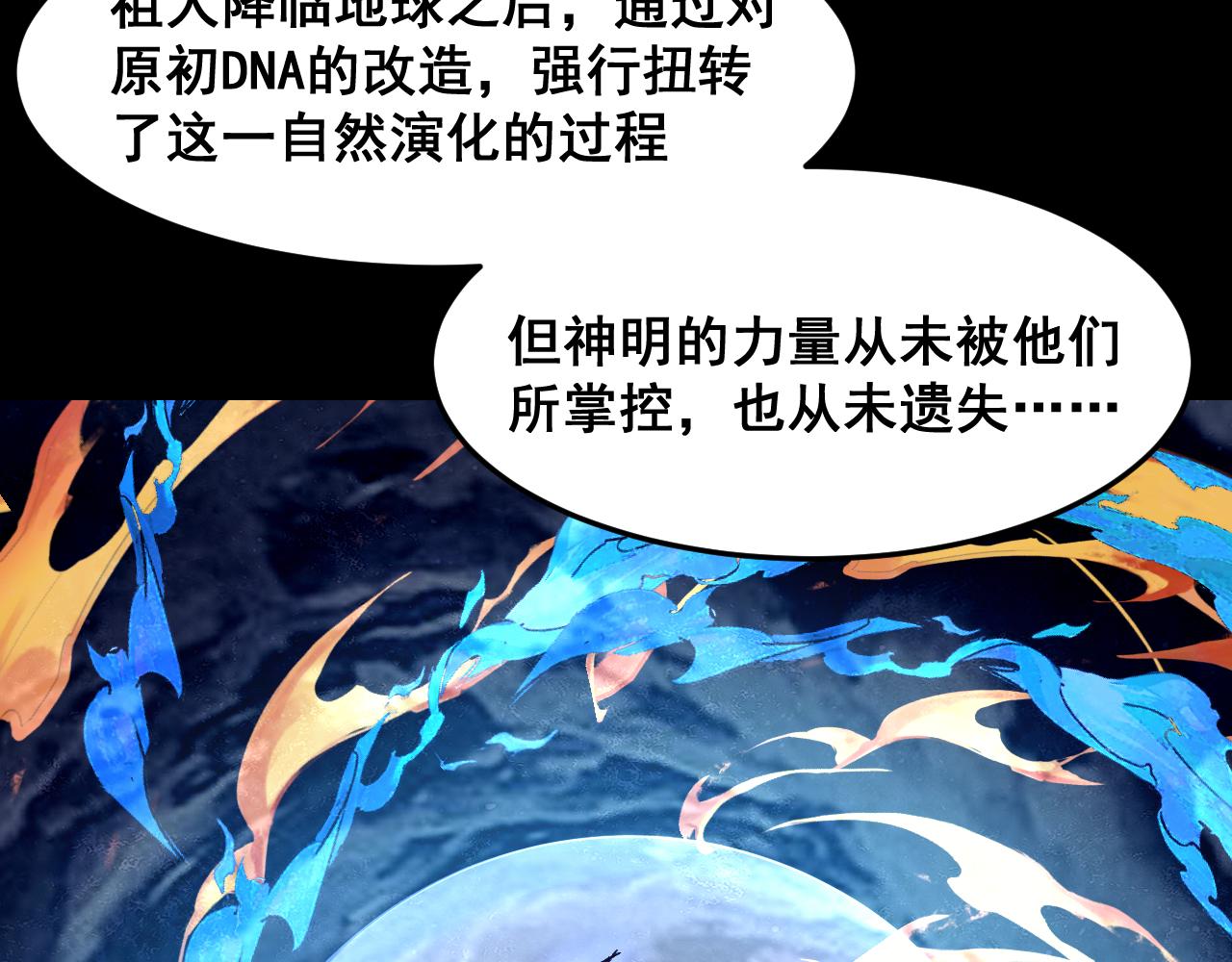 第93话 传承的记忆！98