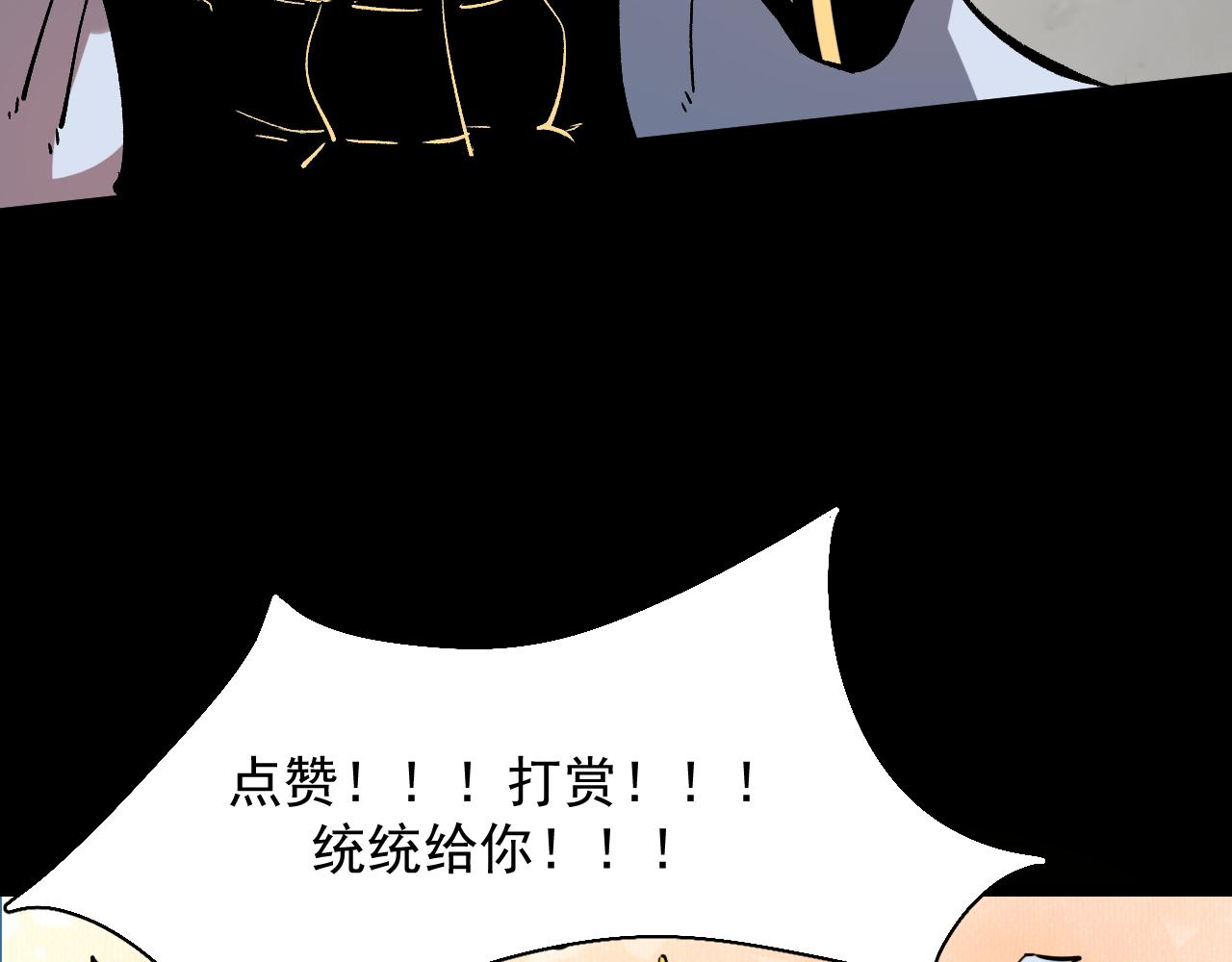 第62话 作战会议！146