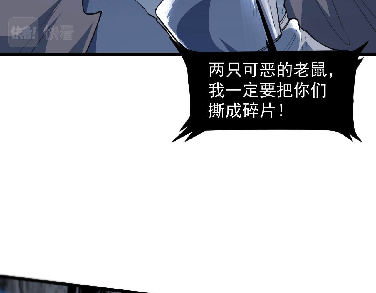第54话 BOSS狂暴！6