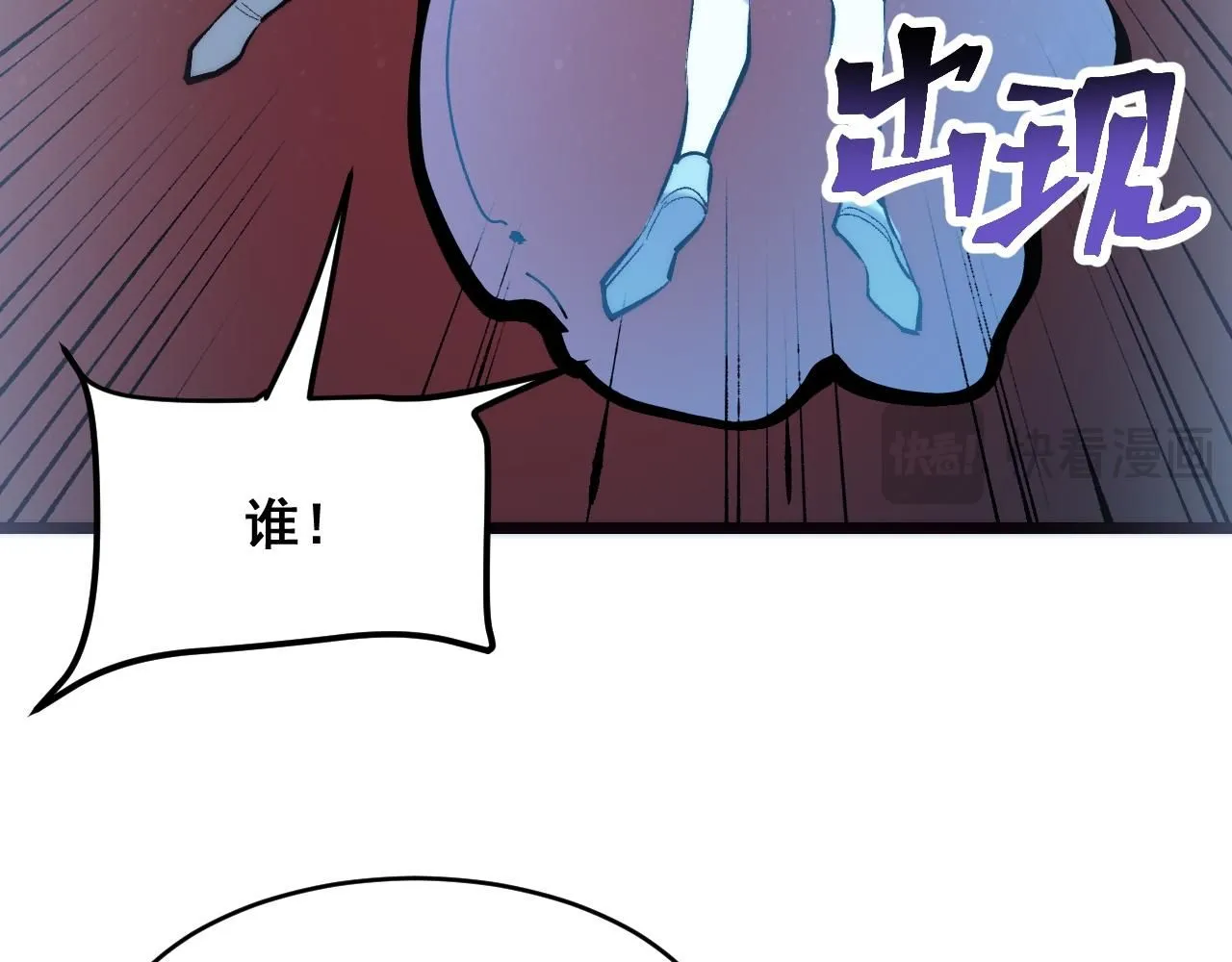第120话 尘埃落定！98
