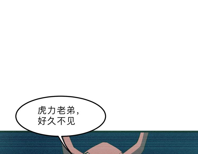 第19话 火焰护盾75