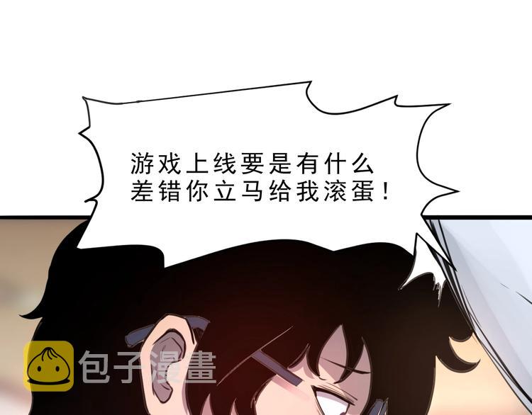 第1话 我卡出了金色职业！40