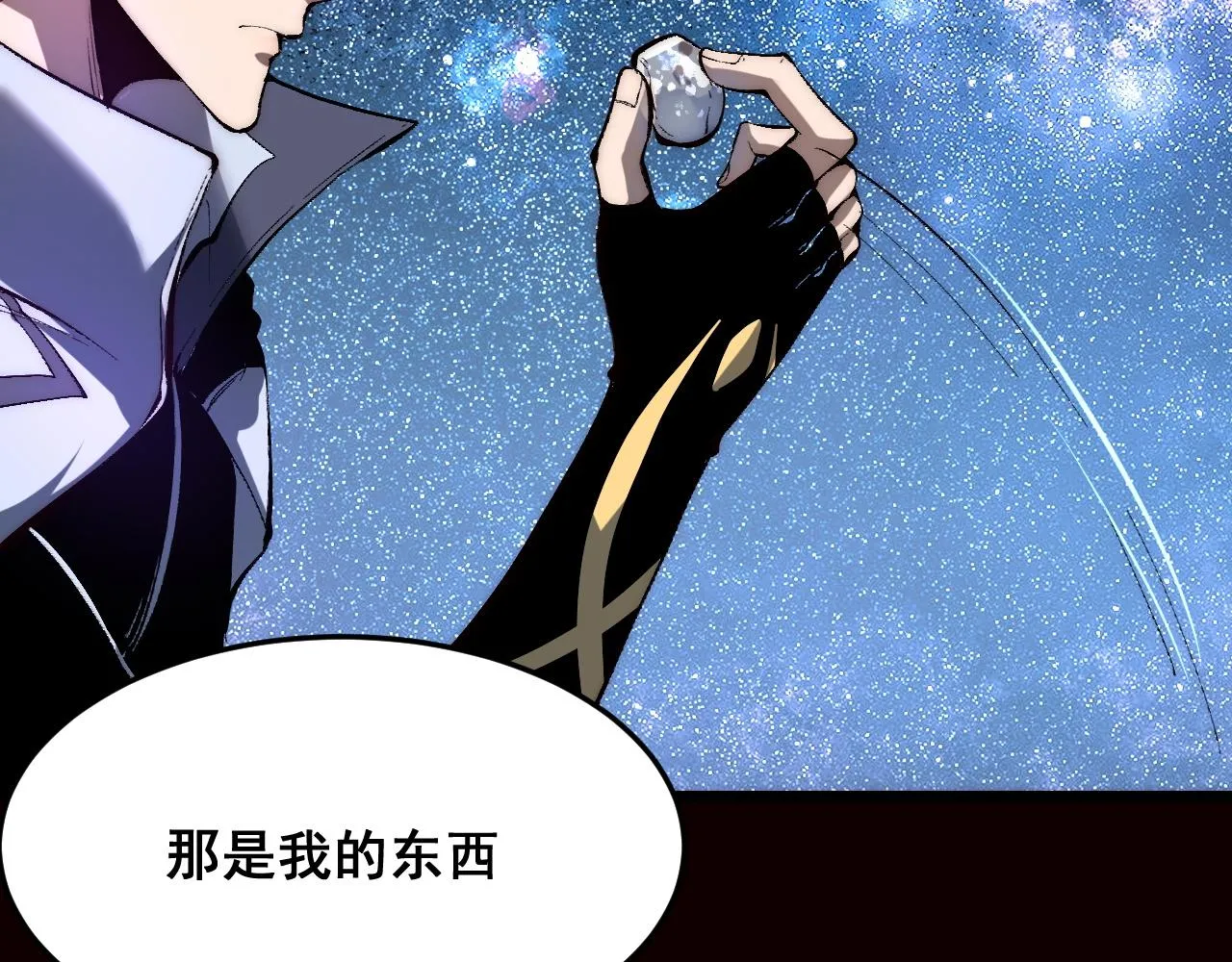 第109话 克洛诺斯的记忆空间！17