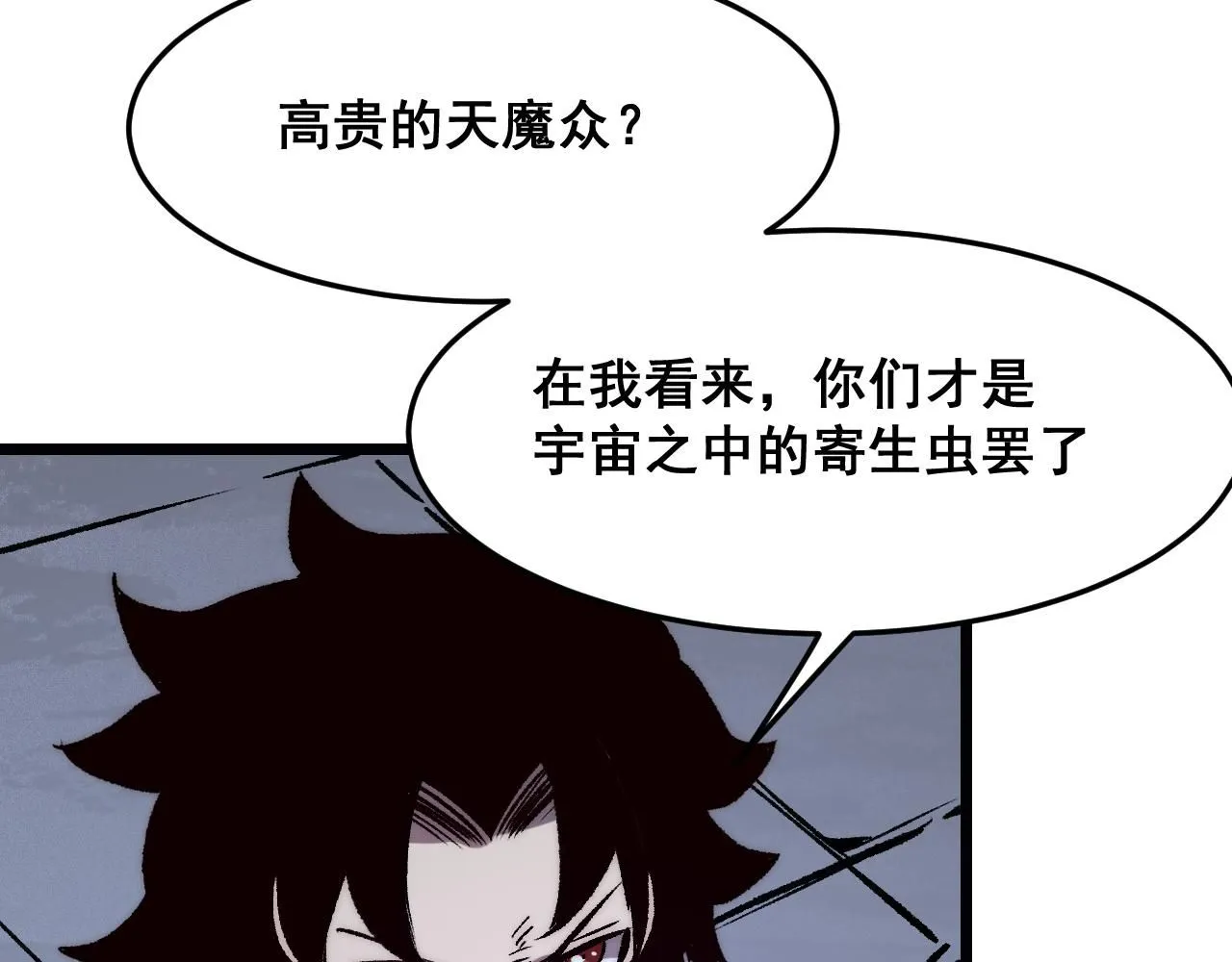 第118话 天魔众覆灭！46