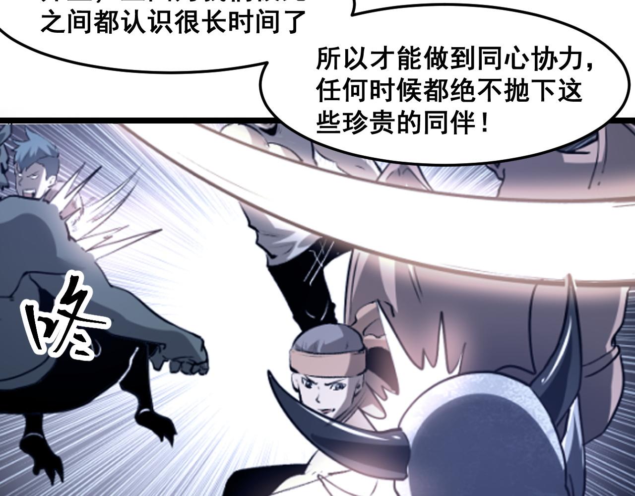 第67话 大唐工会152