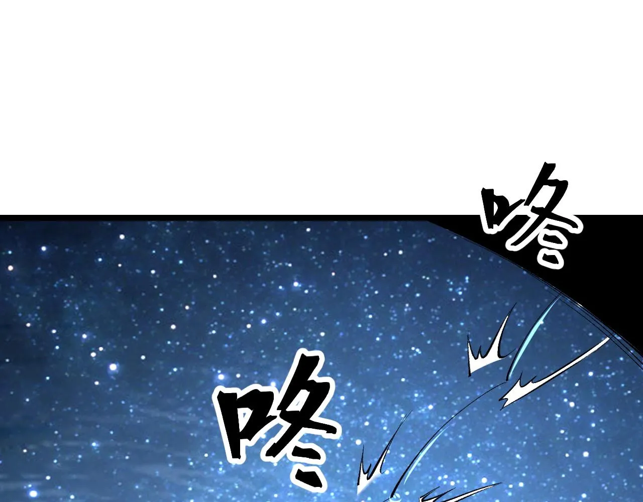 第109话 克洛诺斯的记忆空间！14