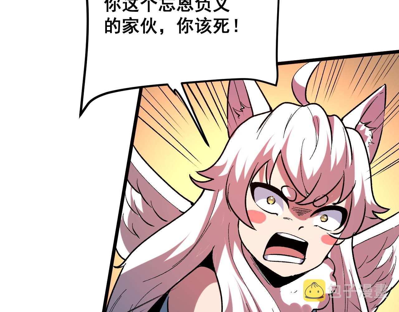 第88话 消失的记忆！82