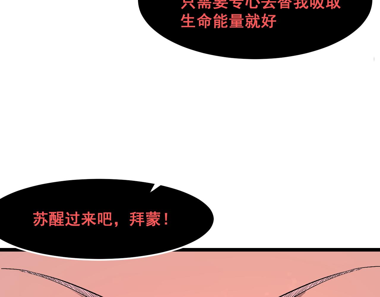 第70话 侦察结束！152
