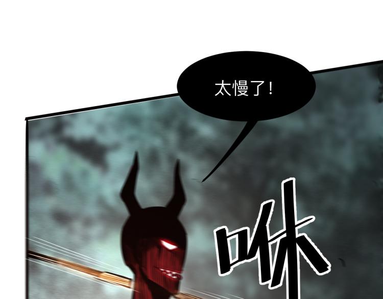 第23话 恶魔再临161