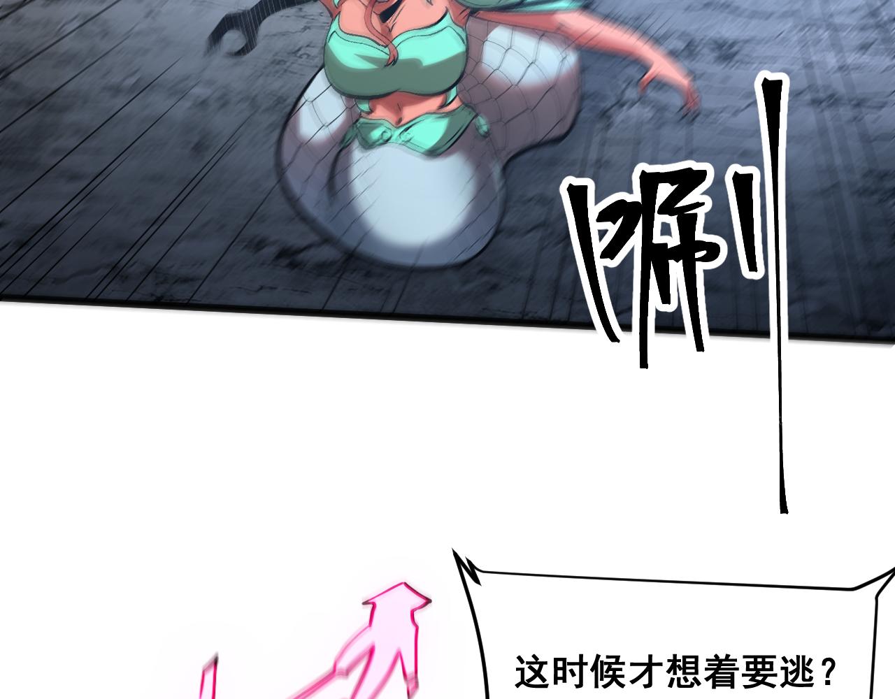 第68话 游戏还没有结束！20