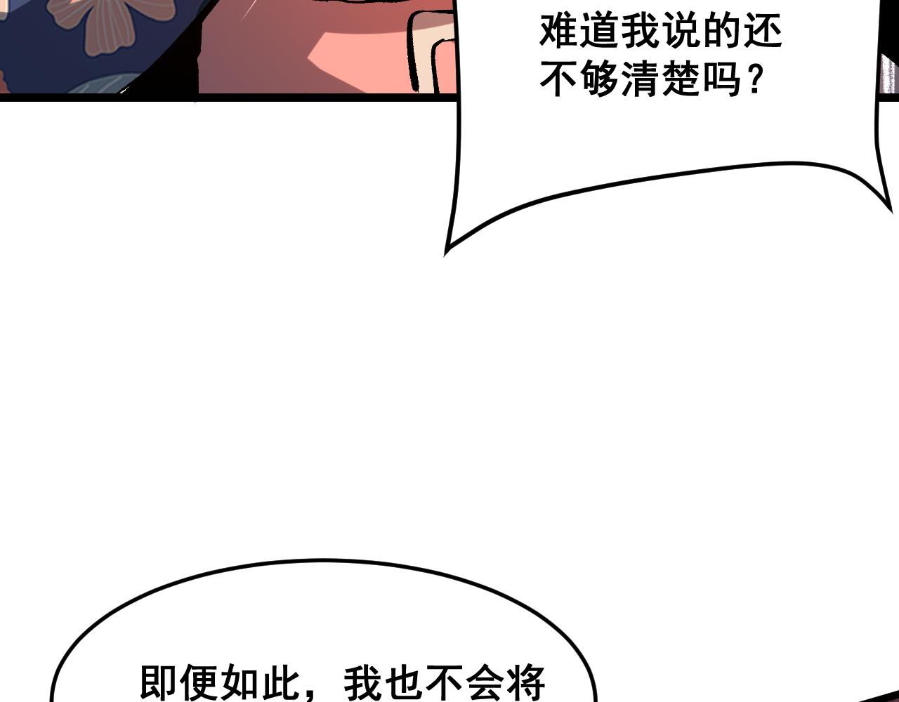 第84话 死而复生！91